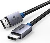 ΚΑΛΩΔΙΟ DP 2.1 M/M 16K/60HZ DP131 55568 2M ΜΑΥΡΟ UGREEN