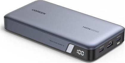 POWERBANK 25000MAH 145W - ΓΚΡΙ UGREEN