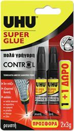 ΚΟΛΛΑ SUPER GLUE 3G 1+1 ΔΩΡΟ UHU