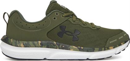 ΠΑΠΟΥΤΣΙΑ ΓΙΑ ΤΡΕΞΙΜΟ UNDER ARMOUR