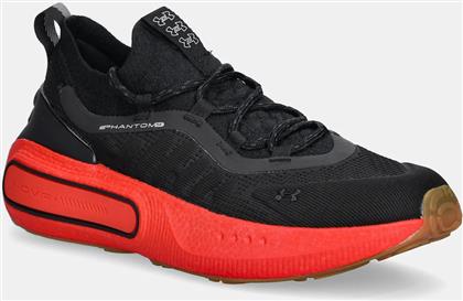 ΠΑΠΟΥΤΣΙΑ ΓΙΑ ΤΡΕΞΙΜΟ PHANTOM 4 UNDER ARMOUR