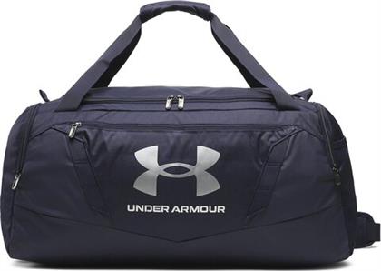 ΣΑΚΟΣ UNDER ARMOUR