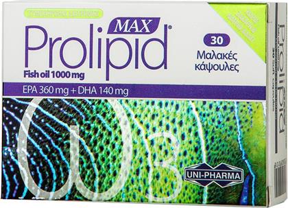 PROLIPID MAX FISH OIL 1000MG FOOD SUPPLEMENT ΣΥΜΠΛΗΡΩΜΑ ΔΙΑΤΡΟΦΗΣ ΜΕ ΩΜΕΓΑ-3 & ΒΙΤΑΜΙΝΗ Ε ΓΙΑ ΤΗ ΦΥΣΙΟΛΟΓΙΚΗ ΛΕΙΤΟΥΡΓΙΑ ΤΗΣ ΚΑΡΔΙΑΣ 30CAPS UNIPHARMA