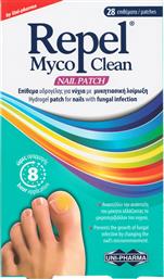 REPEL MYCO CLEAN NAIL PATCH ΕΠΙΘΕΜΑ ΥΔΡΟΓΕΛΗΣ ΓΙΑ ΝΥΧΙΑ ΜΕ ΜΥΚΗΤΙΑΣΙΚΗ ΛΟΙΜΩΞΗ 28 ΤΕΜΑΧΙΑ UNIPHARMA