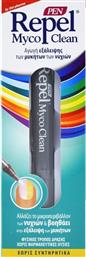 REPEL MYCO CLEAN PEN ΠΕΝΑ ΑΓΩΓΗΣ ΤΟΠΙΚΗΣ ΧΡΗΣΗΣ ΓΙΑ ΑΠΟΤΕΛΕΣΜΑΤΙΚΗ ΕΞΑΛΕΙΨΗ ΤΩΝ ΟΝΥΧΟΜΥΚΗΤΙΑΣΕΩΝ 3ML UNIPHARMA