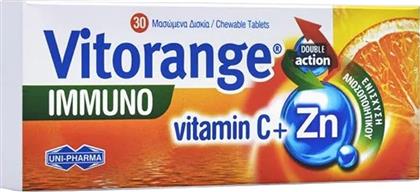 VITORANGE IMMUNO VITAMIN C + ZINC ΣΥΜΠΛΗΡΩΜΑ ΔΙΑΤΡΟΦΗΣ ΜΕ ΒΙΤΑΜΙΝΗ C & ΨΕΥΔΑΡΓΥΡΟ ΓΙΑ ΕΝΙΣΧΥΣΗ ΤΟΥ ΑΝΟΣΟΠΟΙΗΤΙΚΟΥ & ΑΝΤΙΜΕΤΩΠΙΣΗ ΕΠΟΧΙΚΩΝ ΛΟΙΜΩΞΕΩΝ ΜΕ ΓΕΥΣΗ ΠΟΡΤΟΚΑΛΙ 30 CHEW.TABS UNIPHARMA