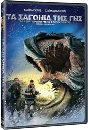 TREMORS 6 - A COLD DAY IN HELL UNIVERSAL