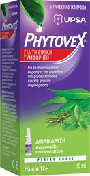 PHYTOVEX NASAL CONGESTION SPRAY ΓΙΑ ΤΗΝ ΑΝΤΙΜΕΤΩΠΙΣΗ ΤΩΝ ΣΥΜΠΤΩΜΑΤΩΝ ΤΗΣ ΡΙΝΙΤΙΔΑΣ, ΡΙΝΟΚΟΛΠΙΤΙΔΑΣ & ΡΙΝΙΚΗ ΑΠΟΣΥΜΦΟΡΗΣΗ 15ML UPSA