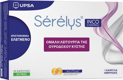 SERELYS INCO CONTROL ΣΥΜΠΛΗΡΩΜΑ ΔΙΑΤΡΟΦΗΣ ΜΕ ΕΚΧΥΛΙΣΜΑ ΓΥΡΗΣ, ΣΠΟΡΩΝ ΚΟΛΟΚΥΘΑΣ & ΒΙΤΑΜΙΝΗ Ε ΓΙΑ ΤΗΝ ΟΜΑΛΗ ΛΕΙΤΟΥΡΓΙΑ ΤΗΣ ΟΥΡΟΔΟΧΟΥ ΚΥΣΤΗΣ 30VEG.CAPS UPSA