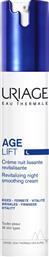 AGE LIFT REVITALIZING NIGHT SMOOTHING CREAM ΑΝΤΙΓΗΡΑΝΤΙΚΗ ΚΡΕΜΑ ΠΡΟΣΩΠΟΥ ΝΥΚΤΟΣ ΓΙΑ ΣΥΣΦΙΞΗ & ΑΝΑΖΩΟΓΟΝΗΣΗ, ΚΑΤΑΛΛΗΛΗ ΓΙΑ ΟΛΟΥΣ ΤΟΥΣ ΤΥΠΟΥΣ ΕΠΙΔΕΡΜΙΔΑΣ 40ML URIAGE