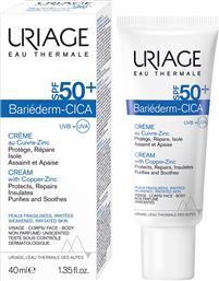 BARIEDERM CICA CREAM WITH COPPER - ZINC SPF50+ ΠΡΟΣΤΑΤΕΥΤΙΚΗ, ΑΝΑΠΛΑΣΤΙΚΗ ΚΡΕΜΑ ΠΡΟΣΩΠΟΥ - ΣΩΜΑΤΟΣ ΜΕ ΠΟΛΥ ΥΨΗΛΗ ΑΝΤΗΛΙΑΚΗ ΠΡΟΣΤΑΣΙΑ, ΚΑΤΑΛΛΗΛΗ ΓΙΑ ΕΡΕΘΙΣΜΕΝΕΣ & ΑΔΥΝΑΜΕΣ ΕΠΙΔΕΡΜΙΔΕΣ 40ML URIAGE