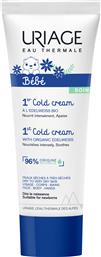 BEBE SOIN​​​​​​​ 1ST COLD CREAM ΒΡΕΦΙΚΗ ΚΡΕΜΑ ΕΝΤΑΤΙΚΗΣ ΘΡΕΨΗΣ & ΠΕΡΙΠΟΙΗΣΗΣ ΠΡΟΣΩΠΟΥ, ΣΩΜΑΤΟΣ, ΧΩΡΙΣ ΑΡΩΜΑ 75ML URIAGE από το PHARM24