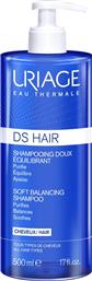 DS HAIR SOFT BALANCING SHAMPOO ΑΠΑΛΟ ΕΞΙΣΟΡΡΟΠΗΤΙΚΟ ΣΑΜΠΟΥΑΝ ΚΑΘΗΜΕΡΙΝΗΣ ΧΡΗΣΗΣ 500ML URIAGE