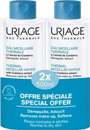 PROMO EAU THERMALE MICELLAR WATER WITH CRANBERRY EXTRACT NORMAL TO DRY SKIN ΙΑΜΑΤΙΚΟ ΜΙΚΥΛΛΙΑΚΟ ΝΕΡΟ ΠΡΟΣΩΠΟΥ - ΜΑΤΙΩΝ ΓΙΑ ΚΑΘΑΡΙΣΜΟ & ΝΤΕΜΑΚΙΓΙΑΖ, ΚΑΤΑΛΛΗΛΟ ΓΙΑ ΚΑΝΟΝΙΚΗ ΠΡΟΣ ΞΗΡΗ ΕΠΙΔΕΡΜΙΔΑ ΜΕ ΕΚΧΥΛΙΣΜΑ CRANBERRY 1LT (2X500ML) URIAGE