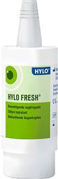 HYLO FRESH ΛΙΠΑΝΤΙΚΕΣ ΟΦΘΑΛΜΙΚΕΣ ΣΤΑΓΟΝΕΣ ΓΙΑ ΤΗΝ ΑΝΑΚΟΥΦΙΣΗ ΤΩΝ ΕΡΕΘΙΣΜΕΝΩΝ ΟΦΘΑΛΜΩΝ 10ML URSAPHARM