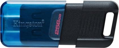 USB STICK KINGSTON DT80M USB-C 256GB ΜΑΥΡΟ από το PUBLIC