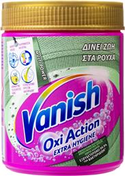 ΕΝΙΣΧΥΤΙΚΟ ΠΛΥΣΗΣ OXI ACTION EXTRA HYGIENE ΣΚΟΝΗ 480G VANISH