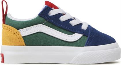 ΠΑΝΙΝΑ ΠΑΠΟΥΤΣΙΑ VANS