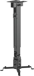 ΒΑΣΗ ΣΤΗΡΙΞΗΣ PROJECTOR BRATECK PRB-2G
