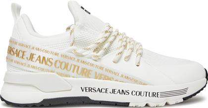 ΑΘΛΗΤΙΚΑ DYNAMIC 77VA3SA8 ΛΕΥΚΟ VERSACE JEANS COUTURE