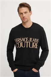 ΜΑΛΛΙΝΟ ΠΟΥΛΟΒΕΡ VERSACE JEANS COUTURE