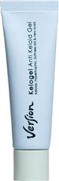 KELOGEL HYPETROPHIC SCARS SILICONE GEL ΤΖΕΛ ΜΕ ΒΑΣΗ ΤΗ ΣΙΛΙΚΟΝΗ ΓΙΑ ΤΗ ΘΕΡΑΠΕΙΑ ΥΠΕΡΤΡΟΦΙΚΩΝ ΟΥΛΩΝ & ΧΗΛΟΕΙΔΩΝ 30ML VERSION