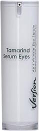 TAMARIND EYES SERUM ΑΝΤΙΡΥΤΙΔΙΚΟΣ, ΕΝΥΔΑΤΙΚΟΣ & ΣΥΣΦΙΓΚΤΙΚΟΣ ΟΡΟΣ ΜΑΤΙΩΝ ΜΕ ΤΑΜΑΡΙΝΘΟ ΠΟΥ ΕΞΑΦΑΝΙΖΕΙ ΣΤΑΔΙΑΚΑ ΤΟΥΣ ΜΑΥΡΟΥΣ ΚΥΚΛΟΥΣ 30ML VERSION