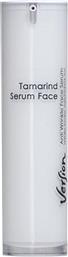 TAMARIND SERUM FACE ΑΝΤΙΡΥΤΙΔΙΚΟΣ, ΕΝΥΔΑΤΙΚΟΣ ΟΡΟΣ ΠΡΟΣΩΠΟΥ ΜΕ ΤΑΜΑΡΙΝΘΟ ΓΙΑ ΛΕΙΑΝΣΗ & ΣΥΣΦΙΓΞΗ ΤΗΣ ΕΠΙΔΕΡΜΙΔΑΣ 50ML VERSION