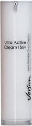 ULTRA ACTIVE ANTI-WRINKLE DAY CREAM SPF15 ΑΝΤΙΡΥΤΙΔΙΚΗ, ΣΥΣΦΙΚΤΙΚΗ & ΒΑΘΙΑ ΕΝΥΔΑΤΙΚΗ ΚΡΕΜΑ ΗΜΕΡΑΣ ΜΕΣΑΙΑΣ ΠΡΟΣΤΑΣΙΑΣ 50ML VERSION