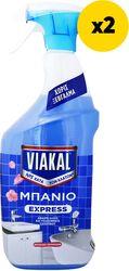 EXPRESS BATH ΛΟΥΛΟΥΔΙΑ 1600ΜΛ(2Χ800ML) VIAKAL