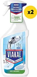 SPRAY 3 ΣΕ 1 ΜΠΑΝΙΟ 1500ML (2X750ML) VIAKAL από το e-SHOP