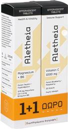ALETHEIA PROMO MAGNESIUM + VITAMIN B6 LEMON & GRAPEFRUIT 20 EFFER.TABS & ΔΩΡΟ VITAMIN C 1000MG BLUEBERRY & RASPBERRY 20 EFFER.TABS VICAN