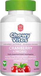 CHEWY VITES CRANBERRY + PROBIO ΣΥΜΠΛΗΡΩΜΑ ΔΙΑΤΡΟΦΗΣ ΜΕ ΕΚΧΥΛΙΣΜΑ ΚΡΑΝΜΠΕΡΙ & ΠΡΟΒΙΟΤΙΚΩΝ ΓΙΑ ΤΗΝ ΚΑΛΗ ΥΓΕΙΑ ΤΟΥ ΟΥΡΟΠΟΙΗΤΙΚΟΥ ΣΥΣΤΗΜΑΤΟΣ & ΑΠΟΚΑΤΑΣΤΑΣΗ ΤΗΣ ΜΙΚΡΟΒΙΑΚΗΣ ΧΛΩΡΙΔΑΣ ΜΕ ΦΥΣΙΚΗ ΓΕΥΣΗ 60 ΖΕΛΕΔΑΚΙΑ VICAN