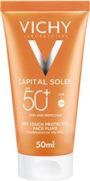 CAPITAL SOLEIL EMULSION DRY TOUCH CREAM SPF50 ΑΝΤΗΛΙΑΚΗ ΛΕΠΤΟΡΡΕΥΣΤΗ ΚΡΕΜΑ ΠΡΟΣΩΠΟΥ ΥΨΗΛΗΣ ΠΡΟΣΤΑΣΙΑΣ & ΓΙΑ ΜΑΤ ΑΠΟΤΕΛΕΣΜΑ 50ML VICHY