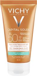 CAPITAL SOLEIL EMULSION DRY TOUCH SPF50 ΑΝΤΗΛΙΑΚΗ ΛΕΠΤΟΡΡΕΥΣΤΗ ΚΡΕΜΑ ΠΡΟΣΩΠΟΥ ΥΨΗΛΗΣ ΠΡΟΣΤΑΣΙΑΣ & ΓΙΑ ΜΑΤ ΑΠΟΤΕΛΕΣΜΑ 50ML VICHY