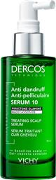DERCOS ANTI-DANDRUFF 10 SERUM ΟΡΟΣ ΣΤΟΧΕΥΜΕΝΗΣ ΑΓΩΓΗΣ ΑΝΤΙΜΕΤΩΠΙΣΗΣ ΤΩΝ 10 ΠΡΟΒΛΗΜΑΤΩΝ ΤΟΥ ΤΡΙΧΩΤΟΥ ΠΟΥ ΣΥΝΔΕΟΝΤΑΙ ΜΕ ΤΗΝ ΠΙΤΥΡΙΔΑ 90ML VICHY