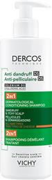 DERCOS ANTI-DANDRUFF DS 2IN1 CONDITIONING SHAMPOO ΑΝΤΙΠΙΤΥΡΙΔΙΚΟ ΣΑΜΠΟΥΑΝ & ΜΑΛΑΚΤΙΚΗ ΚΡΕΜΑ ΚΑΤΑ ΤΗΣ ΞΗΡΟΔΕΡΜΙΑΣ & ΤΟΥ ΚΝΗΣΜΟΥ ΜΕ ΑΝΤΛΙΑ - 390ML VICHY