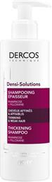 DERCOS DENSI-SOLUTIONS THICKENING SHAMPOO ΣΑΜΠΟΥΑΝ ΠΥΚΝΩΣΗΣ ΓΙΑ ΑΔΥΝΑΜΑ - ΛΕΠΤΑ ΜΑΛΛΙΑ 250ML VICHY