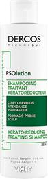 DERCOS PSOLUTION KERATO-REDUCING TREATING SHAMPOO ΣΑΜΠΟΥΑΝ ΓΙΑ ΤΟ ΤΡΙΧΩΤΟ ΚΑΤΑ ΤΗΣ ΨΩΡΙΑΣΗΣ, ΤΩΝ ΛΕΠΙΩΝ & ΤΟΥ ΚΝΗΣΜΟΥ 200ML VICHY