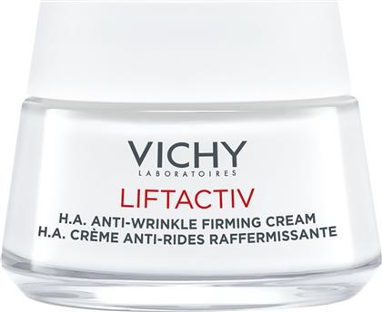 LIFTACTIV SUPREME ANTI-WRINKLE CREAM DRY TO VERY DRY SKIN ΑΝΤΙΡΥΤΙΔΙΚΗ & ΣΥΣΦΙΚΤΙΚΗ ΚΡΕΜΑ ΗΜΕΡΑΣ ΠΡΟΣΩΠΟΥ ΓΙΑ ΞΗΡΗ ΕΩΣ ΠΟΛΥ ΞΗΡΗ ΕΠΙΔΕΡΜΙΔΑ 50ML VICHY
