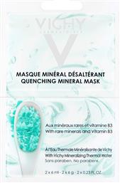 MASQUE MINERAL DESALTERANT ΜΑΣΚΑ ΕΝΥΔΑΤΩΣΗΣ ΓΙΑ ΑΜΕΣΗ ΚΑΤΑΠΡΑΥΝΣΗ ΤΗΣ ΕΥΑΙΣΘΗΤΗΣ ΕΠΙΔΕΡΜΙΔΑΣ 2X6ML VICHY