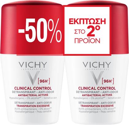 PROMO CLINICAL CONTROL 96H ROLL-ON DEODORANT ΥΠΟΑΛΛΕΡΓΙΚΟ ΑΠΟΣΜΗΤΙΚΟ ΚΑΤΑ ΤΗΣ ΚΑΚΟΣΜΙΑΣ ΚΑΤΑΛΛΗΛΟ ΓΙΑ ΕΥΑΙΣΘΗΤΟ ΔΕΡΜΑ 100ML (2X50ML) VICHY