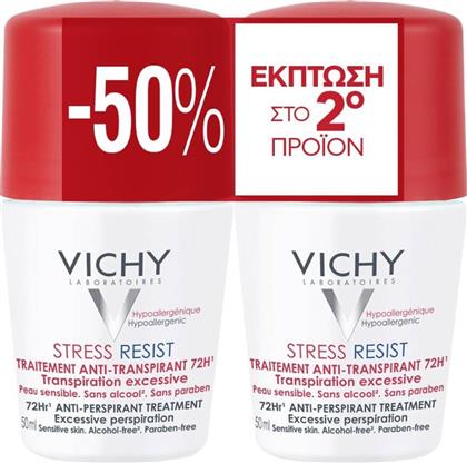 PROMO STRESS RESIST 72H DEODORANT & ANTIPERSPIRANT ROLL-ON ΑΠΟΣΜΗΤΙΚΟ, ΑΝΤΙΙΔΡΩΤΙΚΟ ROLL-ON ΓΙΑ ΠΡΟΣΤΑΣΙΑ ΕΩΣ & 72 ΩΡΕΣ, ΚΑΤΑ ΤΗΣ ΕΝΤΟΝΗΣ ΕΦΙΔΡΩΣΗΣ 2X50ML VICHY