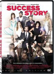 SUCCESS STORY (DVD) VIEWMASTER