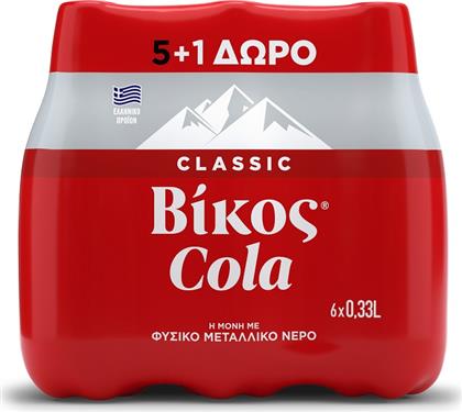 COLA 2X(6X330 ML) 1+1 ΔΩΡΟ ΒΙΚΟΣ