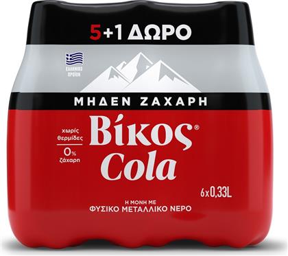 COLA ZERO (6X330 ML) 5+1 ΔΩΡΟ ΒΙΚΟΣ