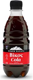 COLA ZERO (330 ML) ΒΙΚΟΣ