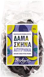 ΔΑΜΑΣΚΗΝΑ ΑΠΥΡΗΝΑ ΒΙΟΛΟΓΙΚΑ (200G) ΒΙΟΑΓΡΟΣ