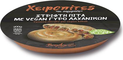 ΣΤΡΙΦΤΗ ΠΙΤΑ ΜΕ ΚΕΜΠΑΠ ΚΑΙ ΛΑΧΑΝΙΚΑ VEGAN (200 GR) ΒΙΟΑΓΡΟΣ