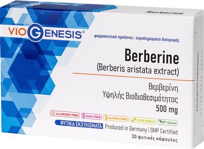 BERBERINE 500MG ΣΥΜΠΛΗΡΩΜΑ ΔΙΑΤΡΟΦΗΣ ΒΕΡΒΕΡΙΝΗΣ ΓΙΑ ΥΓΙΗ ΕΠΙΠΕΔΑ ΣΑΚΧΑΡΟΥ ΣΤΟ ΑΙΜΑ ΜΕ ΑΝΤΙΟΞΕΙΔΩΤΙΚΗ ΔΡΑΣΗ 30CAPS VIOGENESIS